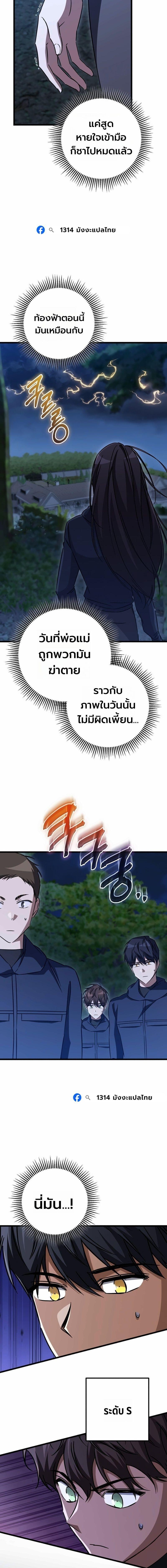 Manga-lc-com อ่านมังงะ อ่านการ์ตูน ออนไลน์ ฟรี The Regressed Extra Becomes a Genius ตอนที่ 1 2 3 4 5 6 7 8 9 10 11 12 13 14 ฟรี ไม่มีโฆษณา Manga-lc - อ่าน มังงะ อ่าน การ์ตูน ออนไลน์ อ่านมังงะ ฟรี