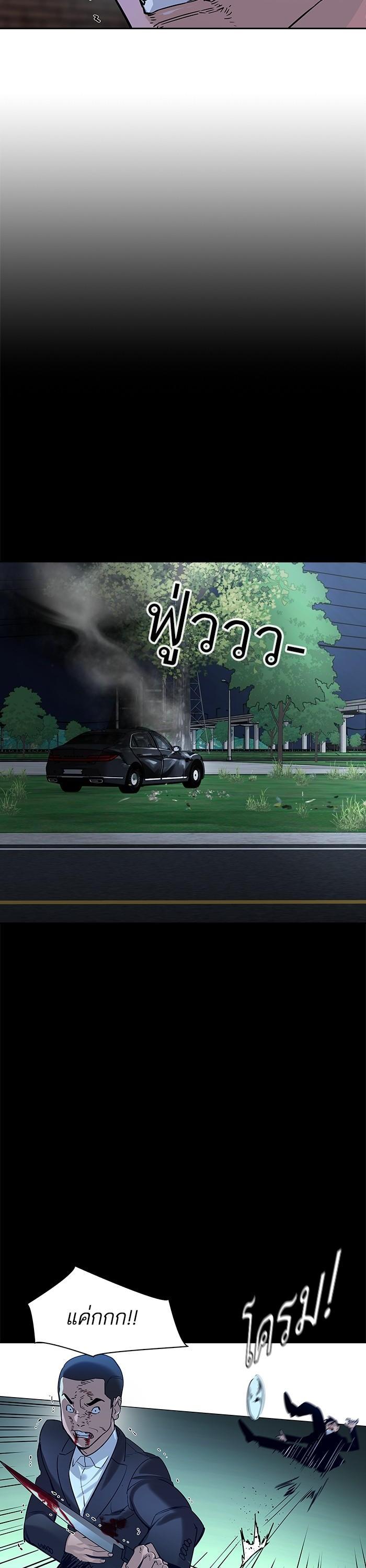 Manga-lc-com อ่านมังงะ อ่านการ์ตูน ออนไลน์ ฟรี The World Is Money and Power กลโกงโลกพนัน ตอนที่ 1 2 3 4 5 6 7 8 9 10 11 12 13 14 ฟรี ไม่มีโฆษณา Manga-lc - อ่าน มังงะ อ่าน การ์ตูน ออนไลน์ อ่านมังงะ ฟรี