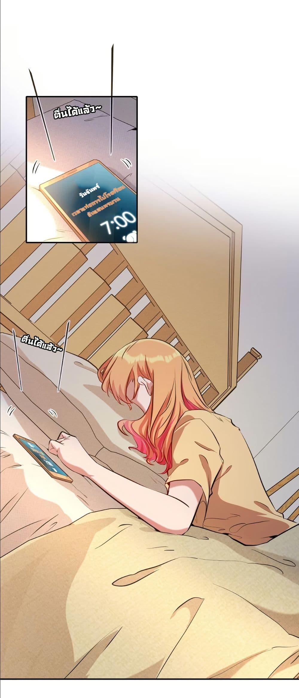 Manga-lc-com อ่านมังงะ อ่านการ์ตูน ออนไลน์ ฟรี Dating save The world ตอนที่ 1 2 3 4 5 6 7 8 9 10 11 12 13 14 ฟรี ไม่มีโฆษณา Manga-lc - อ่าน มังงะ อ่าน การ์ตูน ออนไลน์ อ่านมังงะ ฟรี