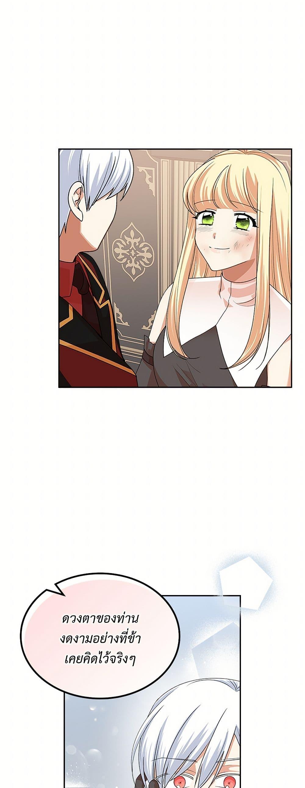 Manga-lc-com อ่านมังงะ อ่านการ์ตูน ออนไลน์ ฟรี The Antagonist’s Pet ตอนที่ 1 2 3 4 5 6 7 8 9 10 11 12 13 14 ฟรี ไม่มีโฆษณา Manga-lc - อ่าน มังงะ อ่าน การ์ตูน ออนไลน์ อ่านมังงะ ฟรี