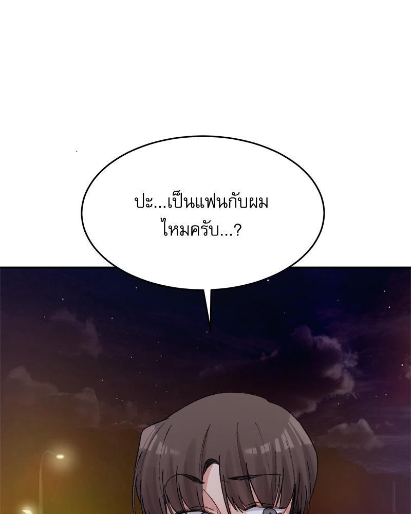 Doujin-Lc- อ่าน โดจิน มังฮวา เกาหลี ญี่ปุ่น จีน แปลไทย A Delicate Relations ตอนที่ 1 2 3 4 5 6 7 8 9 10 11 12 13 14 ฟรี ไม่มีโฆษณา อ่าน โดจิน Manhwa เกาหลี ญี่ปุ่น จีน เรามีครบ คัดมาให้เน้นๆ โดจิน 18+ รับประกันความฟินโดย  Doujin Lc