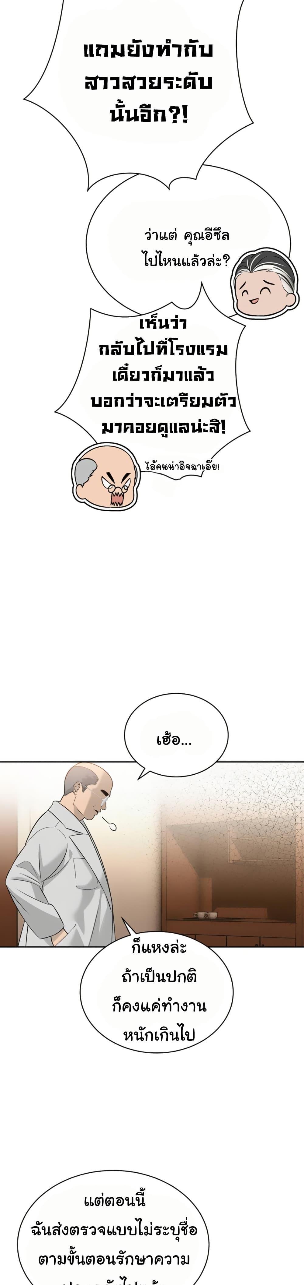 Doujin-Lc- อ่าน โดจิน มังฮวา เกาหลี ญี่ปุ่น จีน แปลไทย Father Is Eating All ตอนที่ 1 2 3 4 5 6 7 8 9 10 11 12 13 14 ฟรี ไม่มีโฆษณา อ่าน โดจิน Manhwa เกาหลี ญี่ปุ่น จีน เรามีครบ คัดมาให้เน้นๆ โดจิน 18+ รับประกันความฟินโดย  Doujin Lc