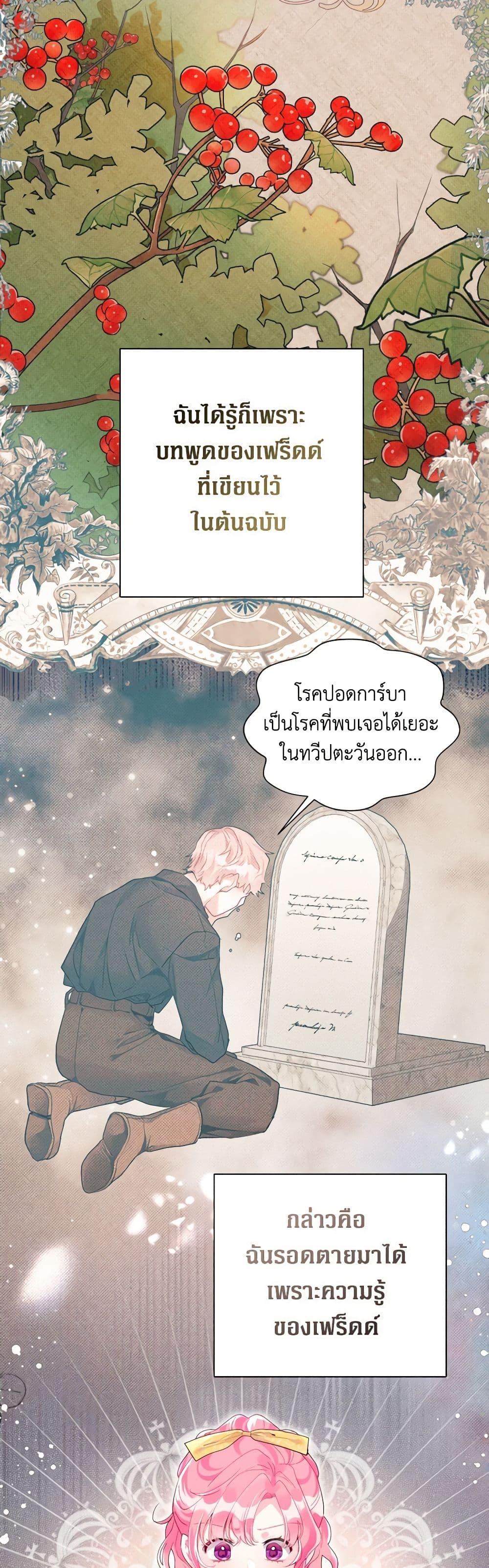 Manga-lc-com อ่านมังงะ อ่านการ์ตูน ออนไลน์ ฟรี The Archvillain’s Daughter-in-Law ตอนที่ 1 2 3 4 5 6 7 8 9 10 11 12 13 14 ฟรี ไม่มีโฆษณา Manga-lc - อ่าน มังงะ อ่าน การ์ตูน ออนไลน์ อ่านมังงะ ฟรี