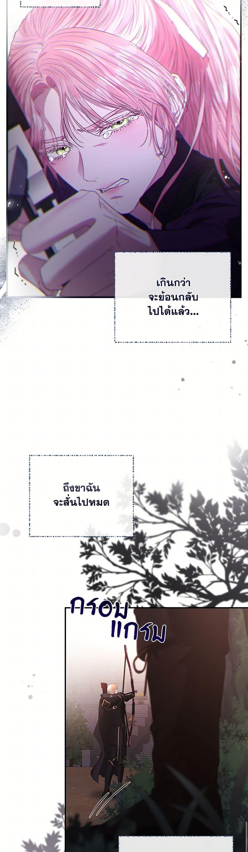 Manga-lc-com อ่านมังงะ อ่านการ์ตูน ออนไลน์ ฟรี My Evil Husband Is Obsessed With the Wrong Person ตอนที่ 1 2 3 4 5 6 7 8 9 10 11 12 13 14 ฟรี ไม่มีโฆษณา Manga-lc - อ่าน มังงะ อ่าน การ์ตูน ออนไลน์ อ่านมังงะ ฟรี