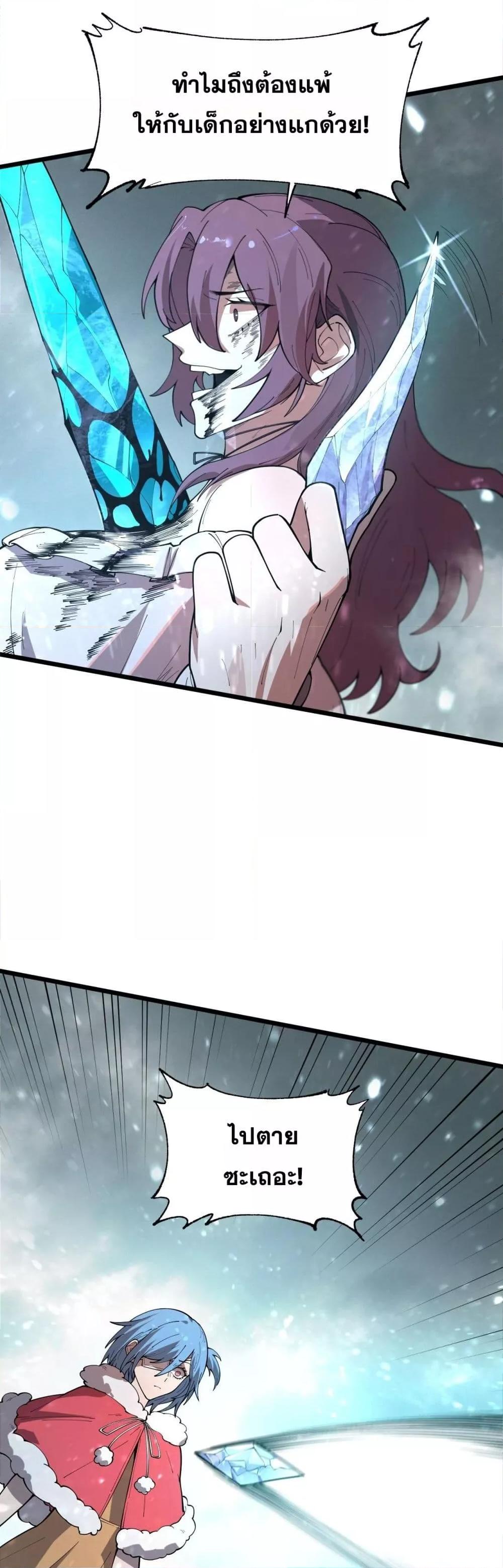 Manga-lc-com อ่านมังงะ อ่านการ์ตูน ออนไลน์ ฟรี SSSlevelSaint ตอนที่ 1 2 3 4 5 6 7 8 9 10 11 12 13 14 ฟรี ไม่มีโฆษณา Manga-lc - อ่าน มังงะ อ่าน การ์ตูน ออนไลน์ อ่านมังงะ ฟรี