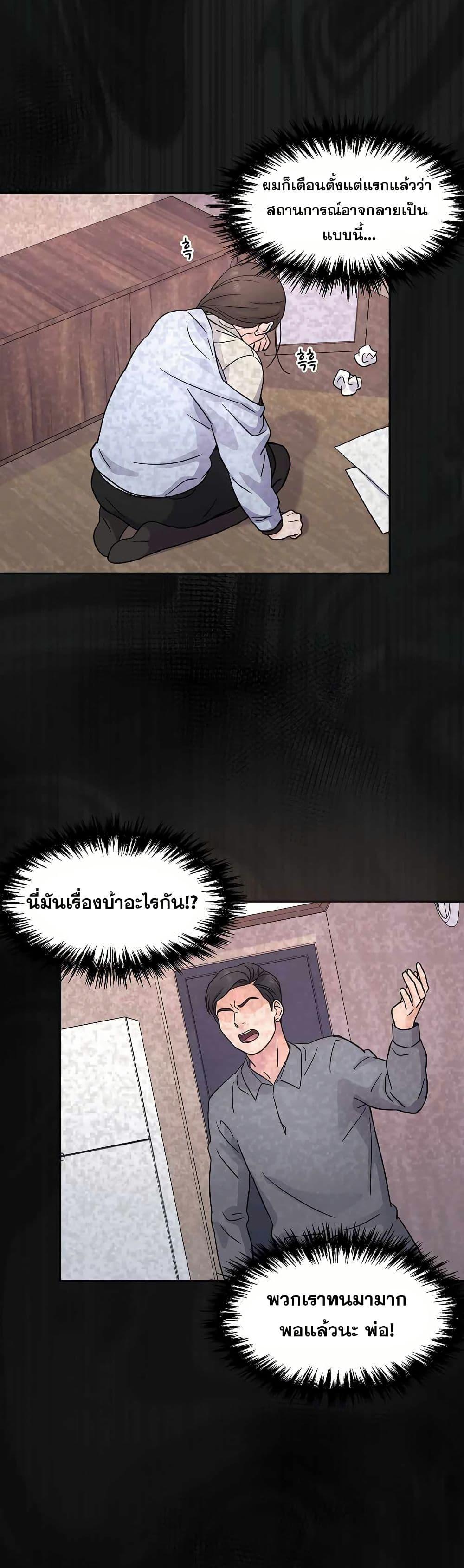Manga-lc-com อ่านมังงะ อ่านการ์ตูน ออนไลน์ ฟรี Return of the Max-Level Doctor ตอนที่ 1 2 3 4 5 6 7 8 9 10 11 12 13 14 ฟรี ไม่มีโฆษณา Manga-lc - อ่าน มังงะ อ่าน การ์ตูน ออนไลน์ อ่านมังงะ ฟรี