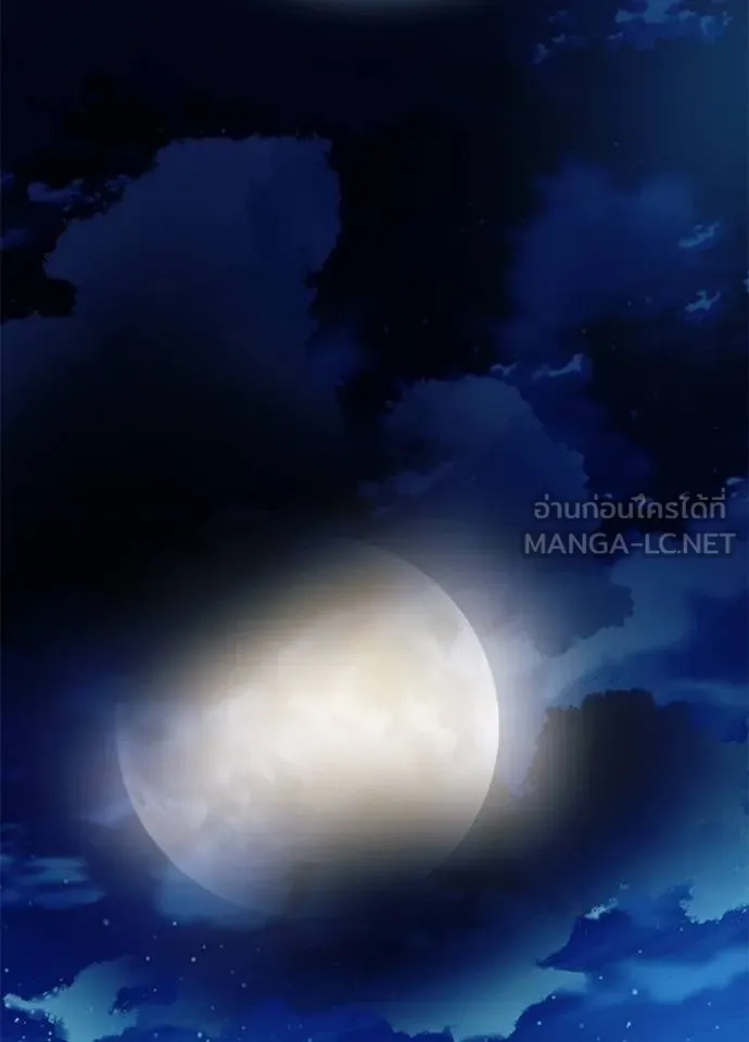 Villain to kill ตอนที่ 179 รูปที่ 106