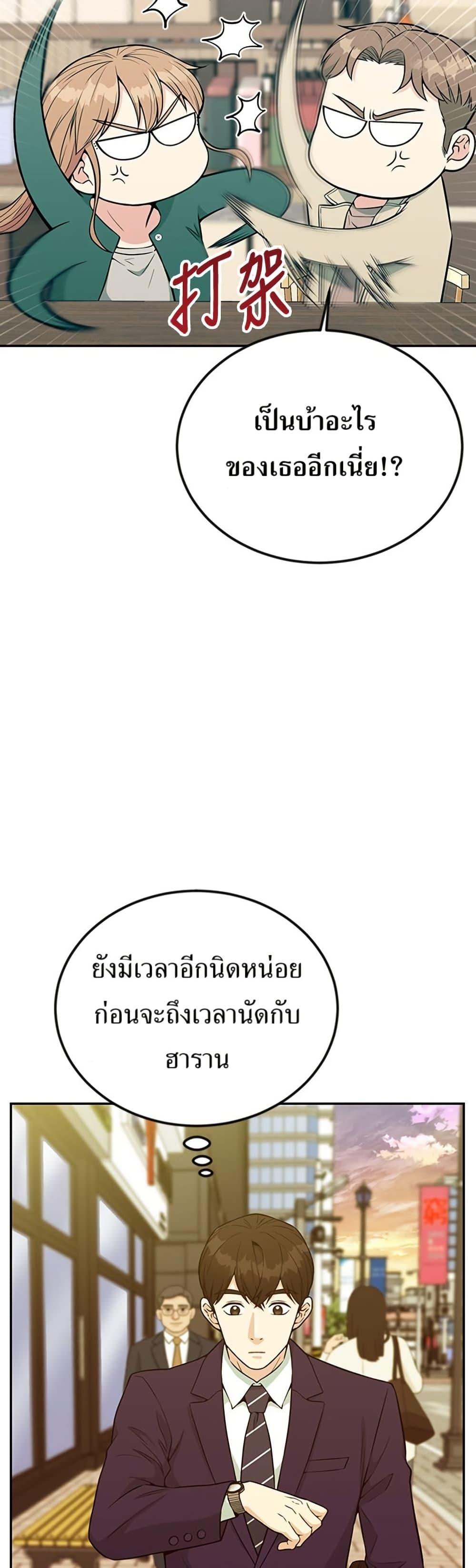 Manga-lc-com อ่านมังงะ อ่านการ์ตูน ออนไลน์ ฟรี Reincarnated as a New Employee ตอนที่ 1 2 3 4 5 6 7 8 9 10 11 12 13 14 ฟรี ไม่มีโฆษณา Manga-lc - อ่าน มังงะ อ่าน การ์ตูน ออนไลน์ อ่านมังงะ ฟรี