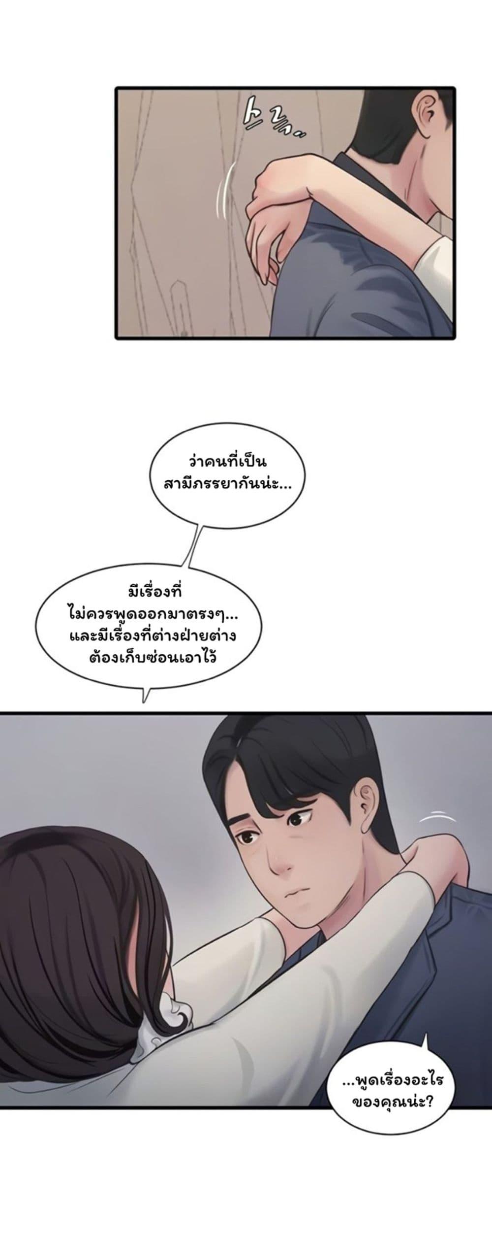 Doujin-Lc- อ่าน โดจิน มังฮวา เกาหลี ญี่ปุ่น จีน แปลไทย The Hole Diary ตอนที่ 1 2 3 4 5 6 7 8 9 10 11 12 13 14 ฟรี ไม่มีโฆษณา อ่าน โดจิน Manhwa เกาหลี ญี่ปุ่น จีน เรามีครบ คัดมาให้เน้นๆ โดจิน 18+ รับประกันความฟินโดย  Doujin Lc