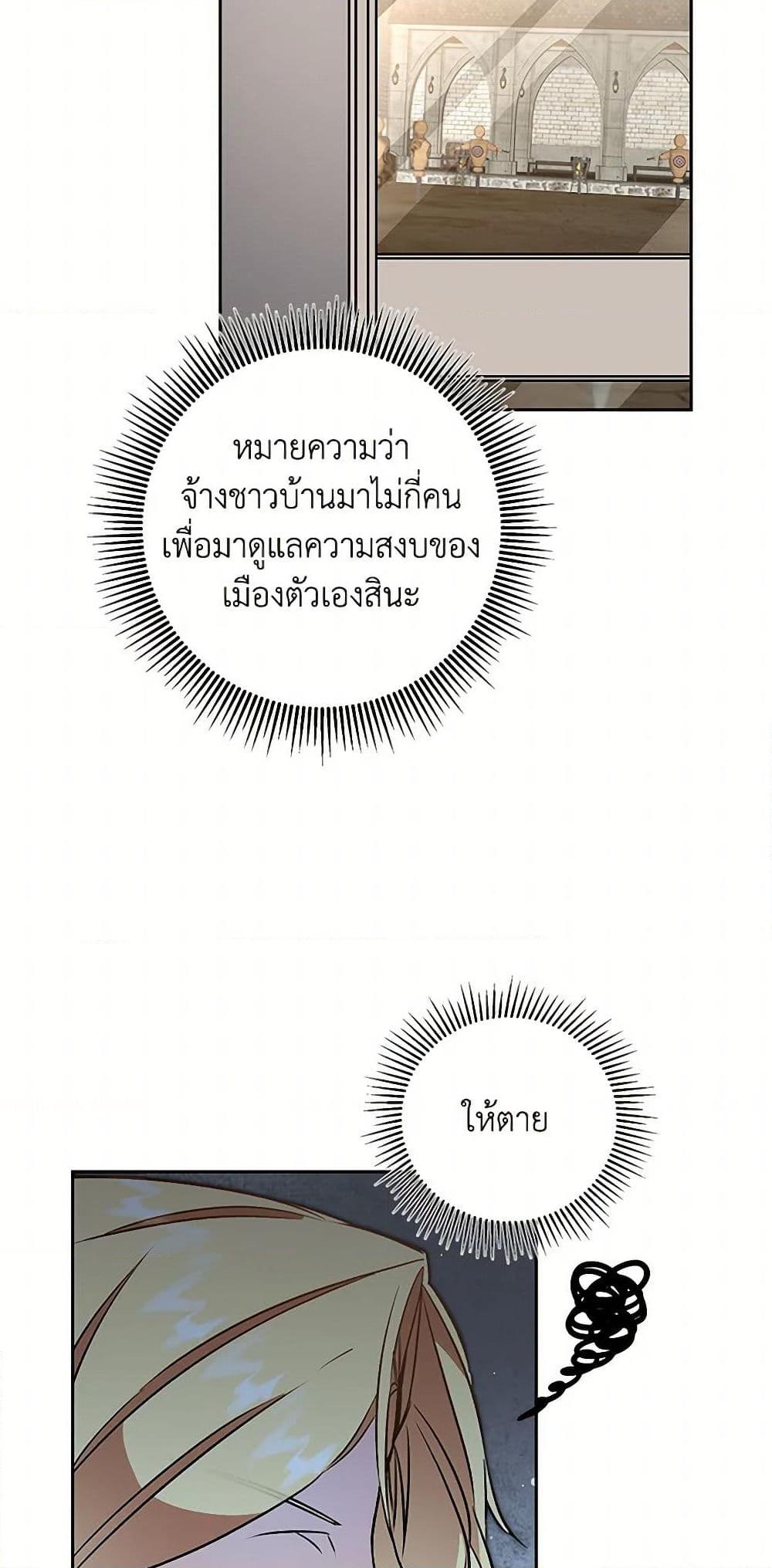 Manga-lc-com อ่านมังงะ อ่านการ์ตูน ออนไลน์ ฟรี I’ve Become the Villainous Empress of a Novel ตอนที่ 1 2 3 4 5 6 7 8 9 10 11 12 13 14 ฟรี ไม่มีโฆษณา Manga-lc - อ่าน มังงะ อ่าน การ์ตูน ออนไลน์ อ่านมังงะ ฟรี