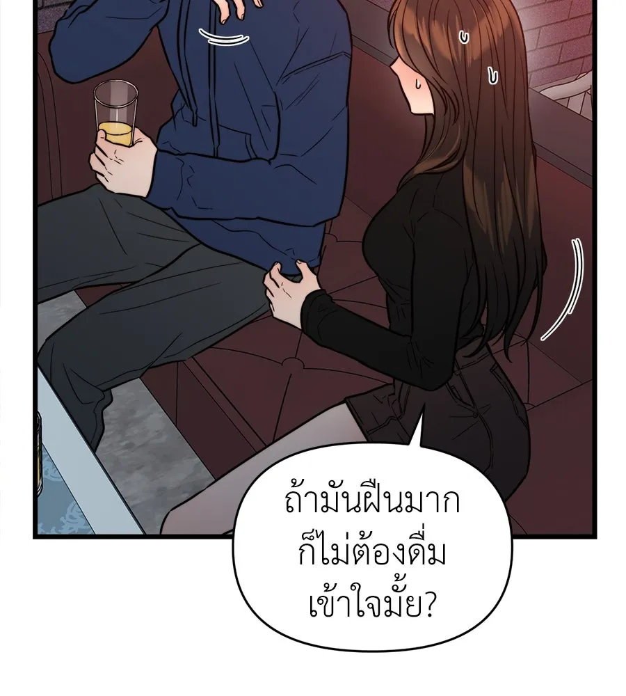 ปรารถนารักอันงดงาม ตอนที่ 21 รูปที่ 25