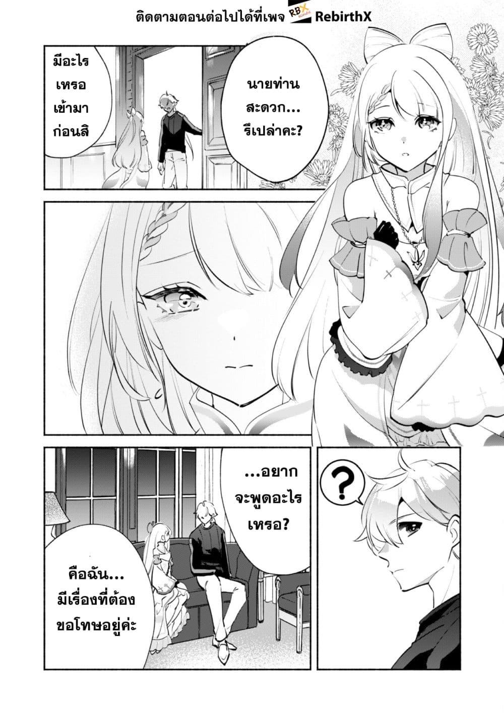 Manga-lc-com อ่านมังงะ อ่านการ์ตูน ออนไลน์ ฟรี Munou wa Fuyou to Iware “Tokei Tsukai” no Boku wa Shokunin Guild kara Oidasareru mo, Dungeon no Shinbu de Shin mo Chikara ni Kakusei suru ตอนที่ 1 2 3 4 5 6 7 8 9 10 11 12 13 14 ฟรี ไม่มีโฆษณา Manga-lc - อ่าน มังงะ อ่าน การ์ตูน ออนไลน์ อ่านมังงะ ฟรี