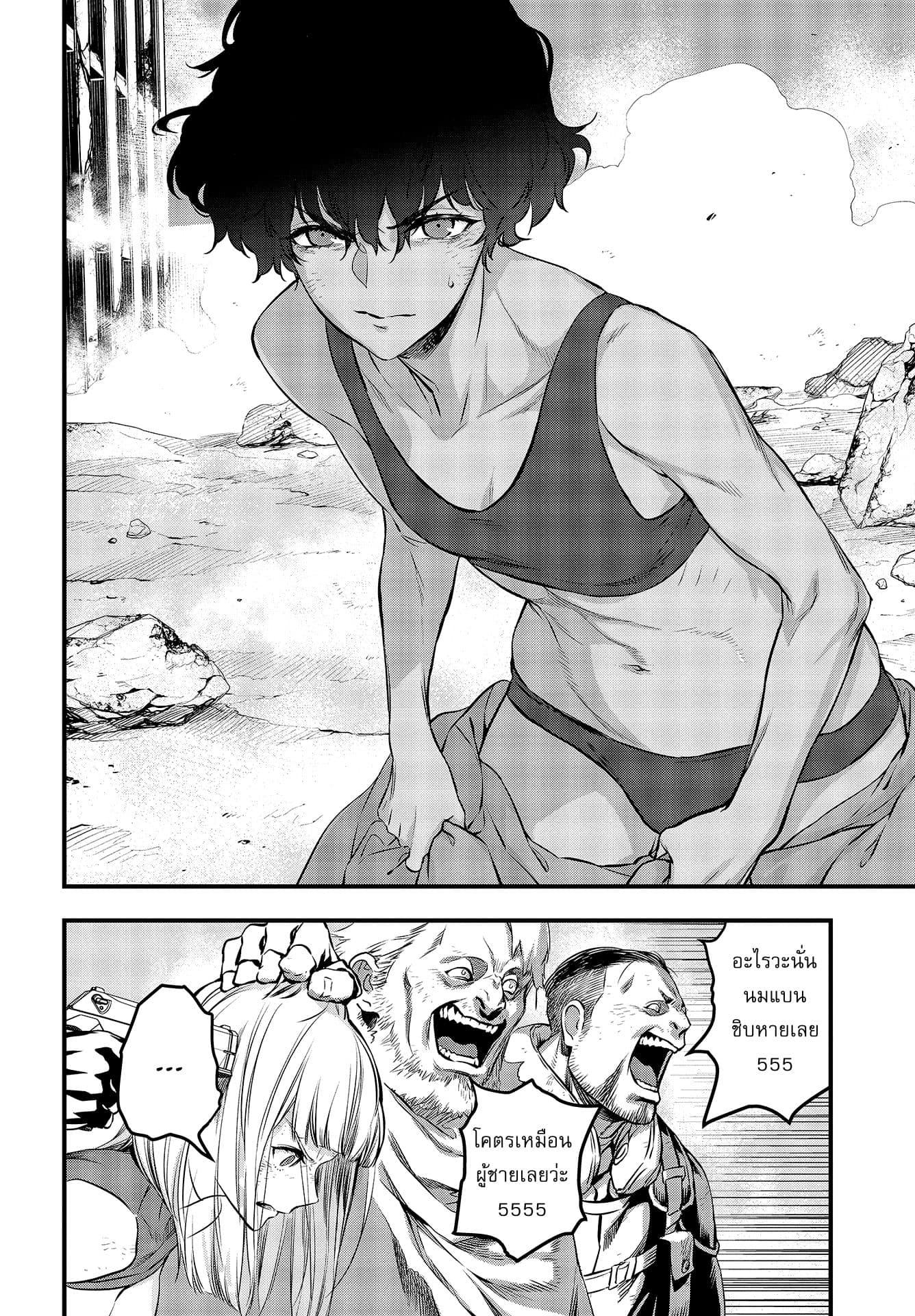 Manga-lc-com อ่านมังงะ อ่านการ์ตูน ออนไลน์ ฟรี Rebuild World ตอนที่ 1 2 3 4 5 6 7 8 9 10 11 12 13 14 ฟรี ไม่มีโฆษณา Manga-lc - อ่าน มังงะ อ่าน การ์ตูน ออนไลน์ อ่านมังงะ ฟรี