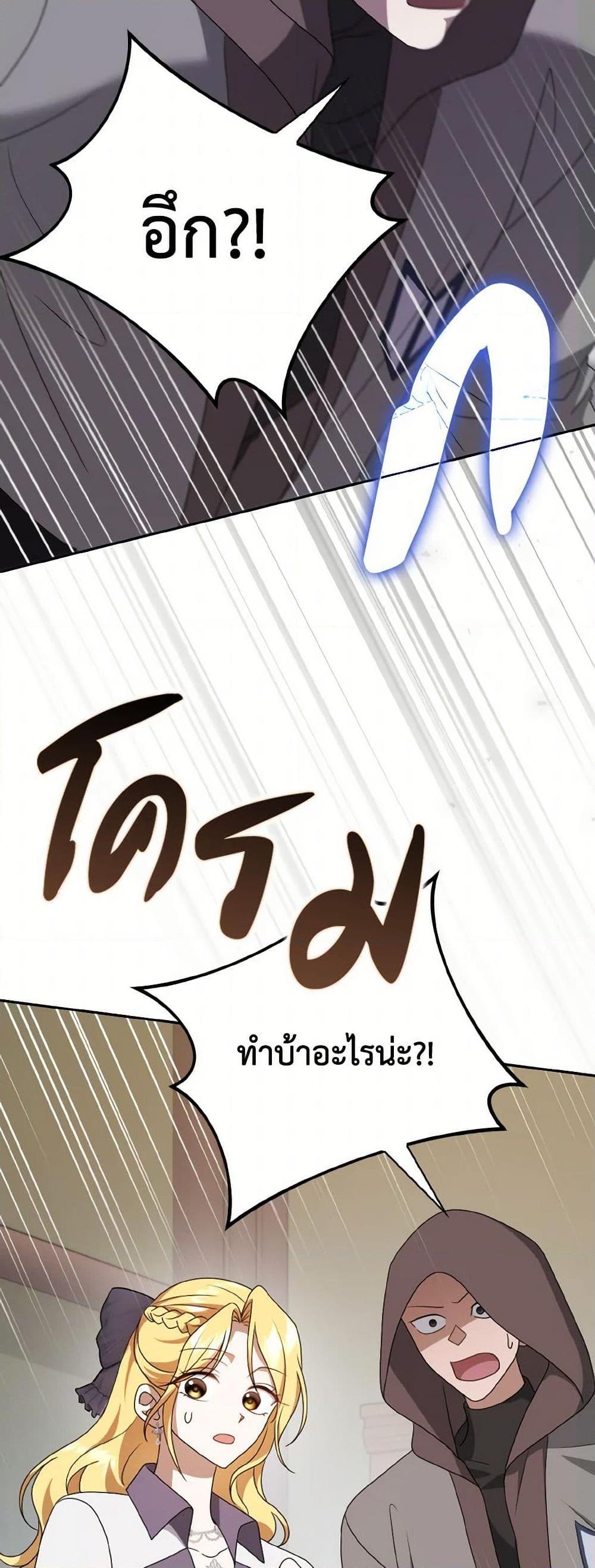 Manga-lc-com อ่านมังงะ อ่านการ์ตูน ออนไลน์ ฟรี Cinderella Disappeared ตอนที่ 1 2 3 4 5 6 7 8 9 10 11 12 13 14 ฟรี ไม่มีโฆษณา Manga-lc - อ่าน มังงะ อ่าน การ์ตูน ออนไลน์ อ่านมังงะ ฟรี