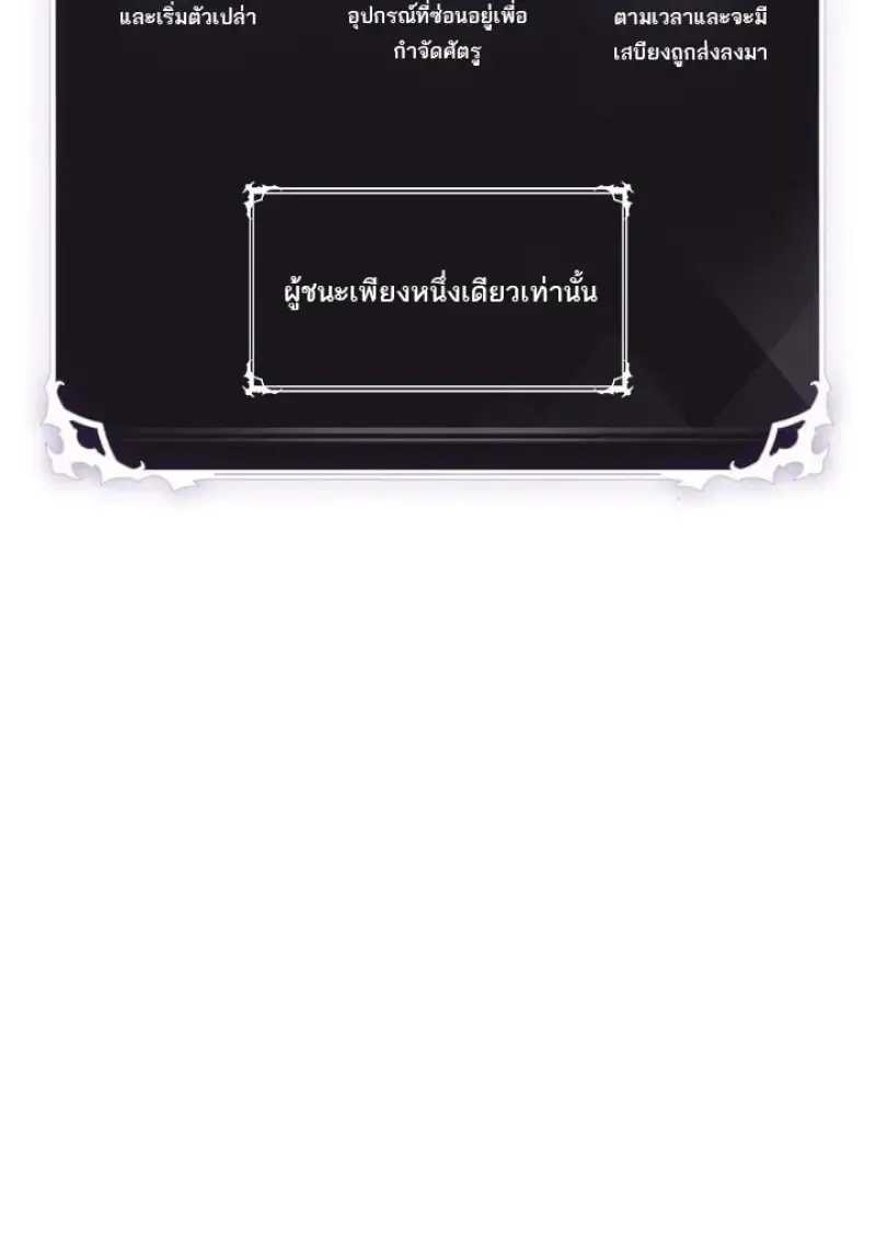 Pick Me Up_ Infinite Gacha ตอนที่ ตอนที่ 190 รูปที่ 4