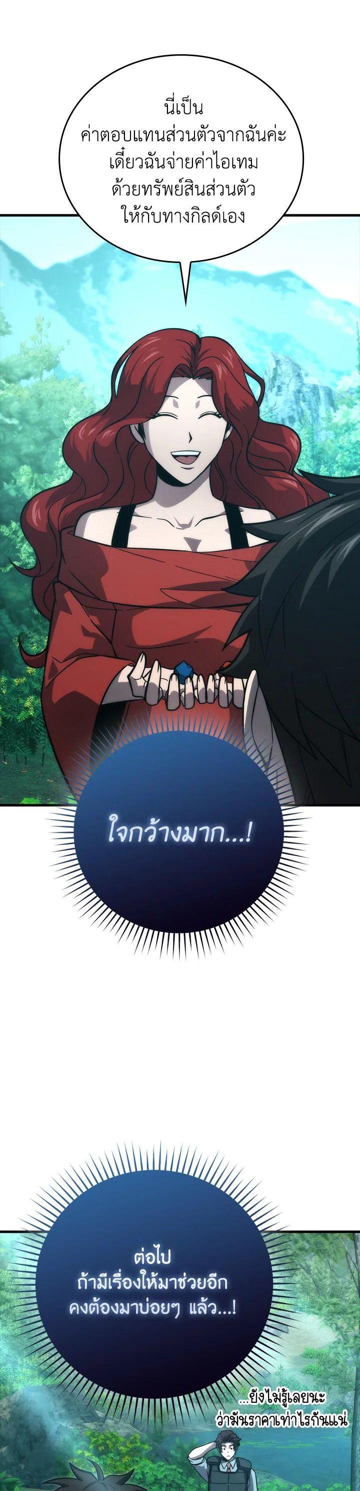Manga-lc-com อ่านมังงะ อ่านการ์ตูน ออนไลน์ ฟรี The Demon King Levels Up ตอนที่ 1 2 3 4 5 6 7 8 9 10 11 12 13 14 ฟรี ไม่มีโฆษณา Manga-lc - อ่าน มังงะ อ่าน การ์ตูน ออนไลน์ อ่านมังงะ ฟรี