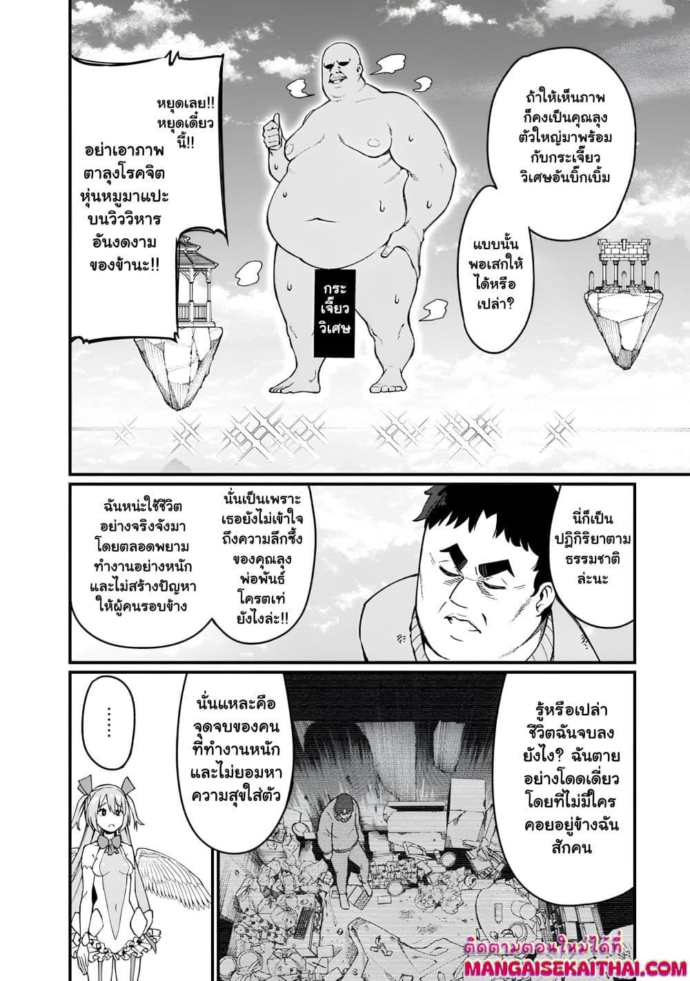 Manga-lc-com อ่านมังงะ อ่านการ์ตูน ออนไลน์ ฟรี Harem Ou no isekai Press Manyuuki ตอนที่ 1 2 3 4 5 6 7 8 9 10 11 12 13 14 ฟรี ไม่มีโฆษณา Manga-lc - อ่าน มังงะ อ่าน การ์ตูน ออนไลน์ อ่านมังงะ ฟรี