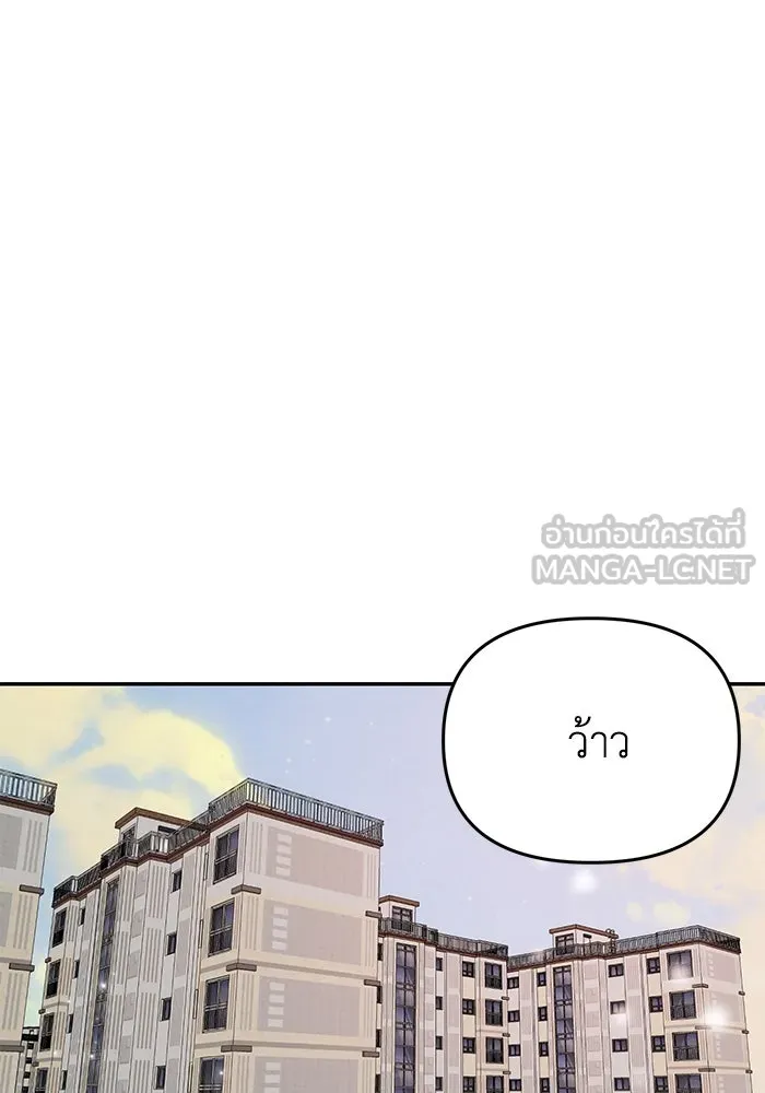 รักน้ำ รักปลา รักเธอนะ ตอนที่ 48 ปลาออกผจญภัย รูปที่ 105