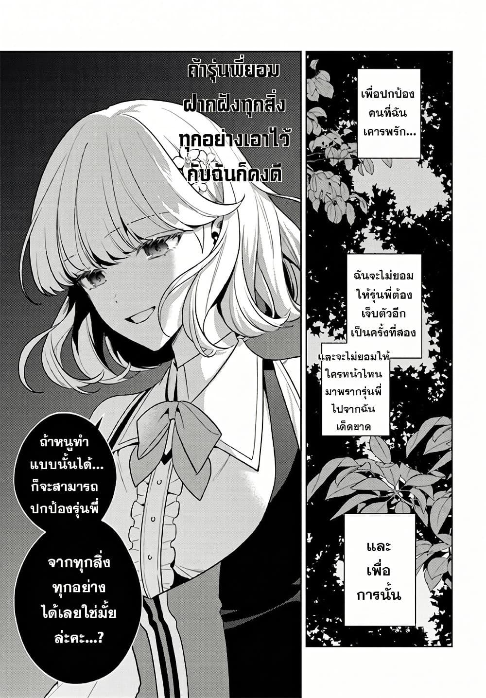 Manga-lc-com อ่านมังงะ อ่านการ์ตูน ออนไลน์ ฟรี Zenmetsu End o Shi ni Monogurui de Kaihi shita. Party ga Yanda. ตอนที่ 1 2 3 4 5 6 7 8 9 10 11 12 13 14 ฟรี ไม่มีโฆษณา Manga-lc - อ่าน มังงะ อ่าน การ์ตูน ออนไลน์ อ่านมังงะ ฟรี