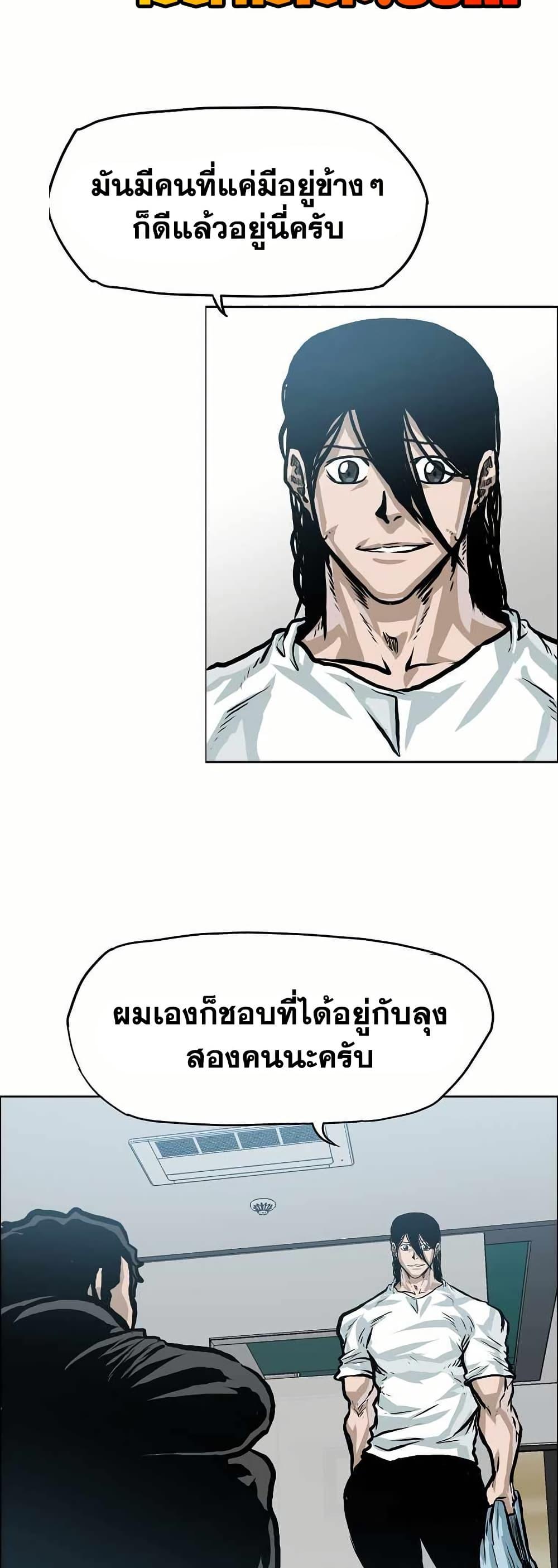 Manga-lc-com อ่านมังงะ อ่านการ์ตูน ออนไลน์ ฟรี Boss in School ตอนที่ 1 2 3 4 5 6 7 8 9 10 11 12 13 14 ฟรี ไม่มีโฆษณา Manga-lc - อ่าน มังงะ อ่าน การ์ตูน ออนไลน์ อ่านมังงะ ฟรี