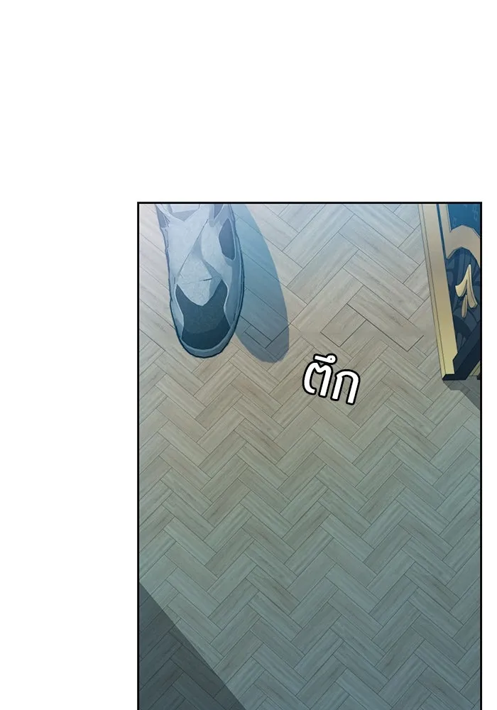 เปย์นี้เพื่อนาย My Sugar Baby ตอนที่ 56 ภาคดีวีนากอมเมเดีย  ฉันคือ รูปที่ 74