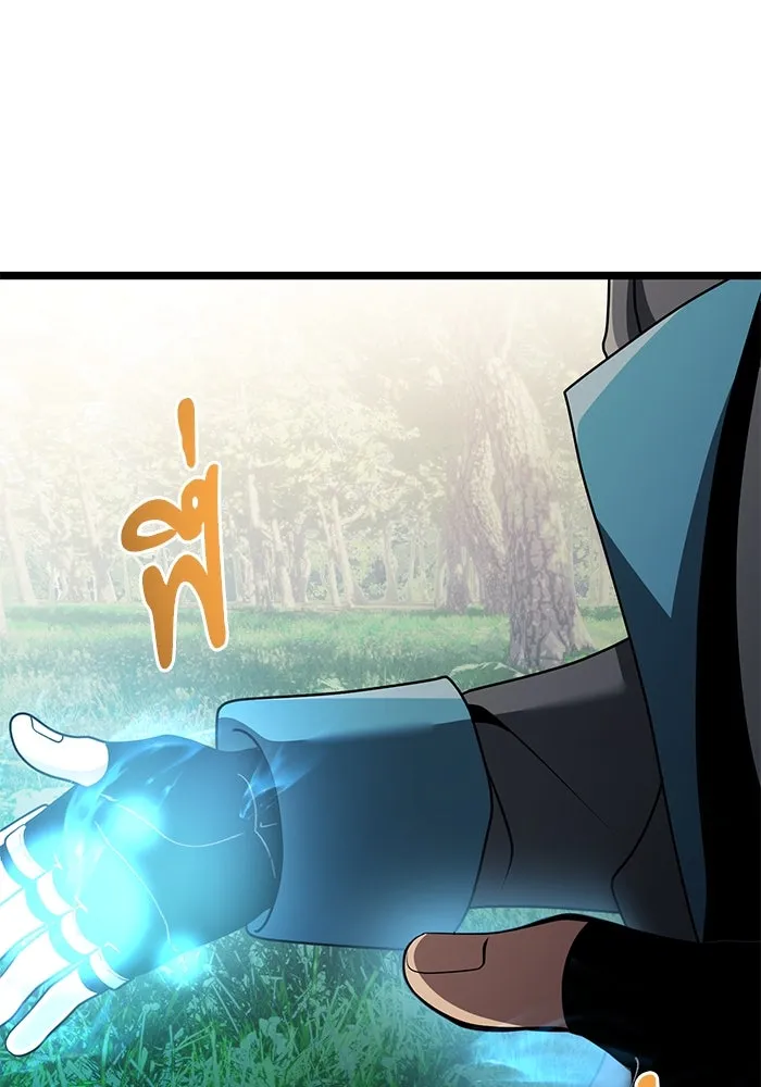 อัศวินดำล่าท้าเวลา ตอนที่ 38 รูปที่ 37