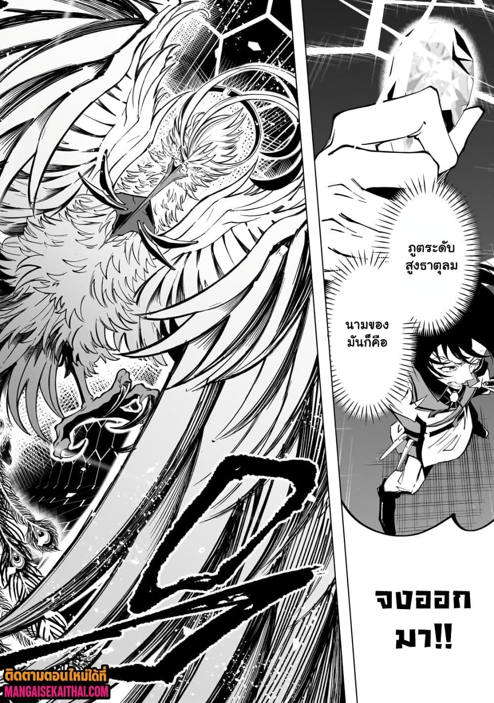 Manga-lc-com อ่านมังงะ อ่านการ์ตูน ออนไลน์ ฟรี Shin no Jitsuryoku wo Kakushiteiru to Omowareteru Seireishi, ตอนที่ 1 2 3 4 5 6 7 8 9 10 11 12 13 14 ฟรี ไม่มีโฆษณา Manga-lc - อ่าน มังงะ อ่าน การ์ตูน ออนไลน์ อ่านมังงะ ฟรี