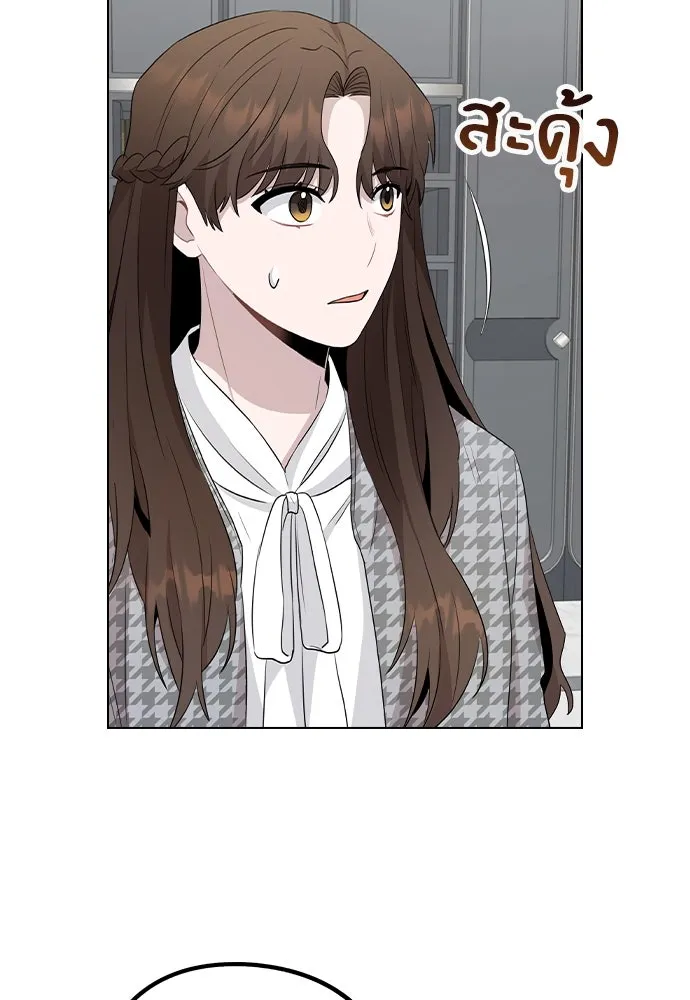 รักผิดแผน ตอนที่ 76 รูปที่ 29