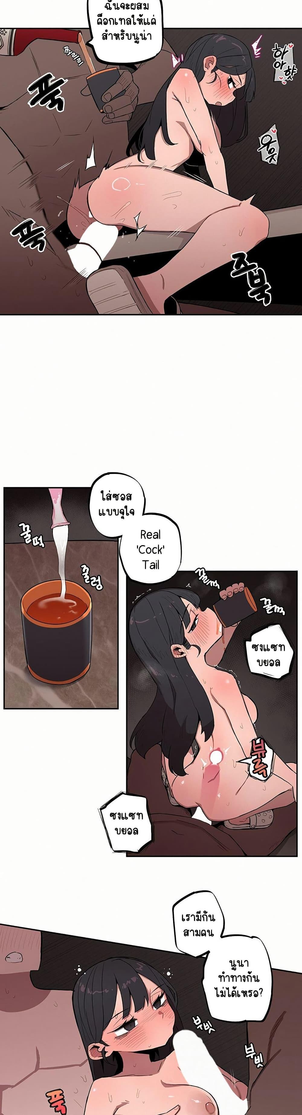 Doujin-Lc- อ่าน โดจิน มังฮวา เกาหลี ญี่ปุ่น จีน แปลไทย Noona and her BIG ตอนที่ 1 2 3 4 5 6 7 8 9 10 11 12 13 14 ฟรี ไม่มีโฆษณา อ่าน โดจิน Manhwa เกาหลี ญี่ปุ่น จีน เรามีครบ คัดมาให้เน้นๆ โดจิน 18+ รับประกันความฟินโดย  Doujin Lc