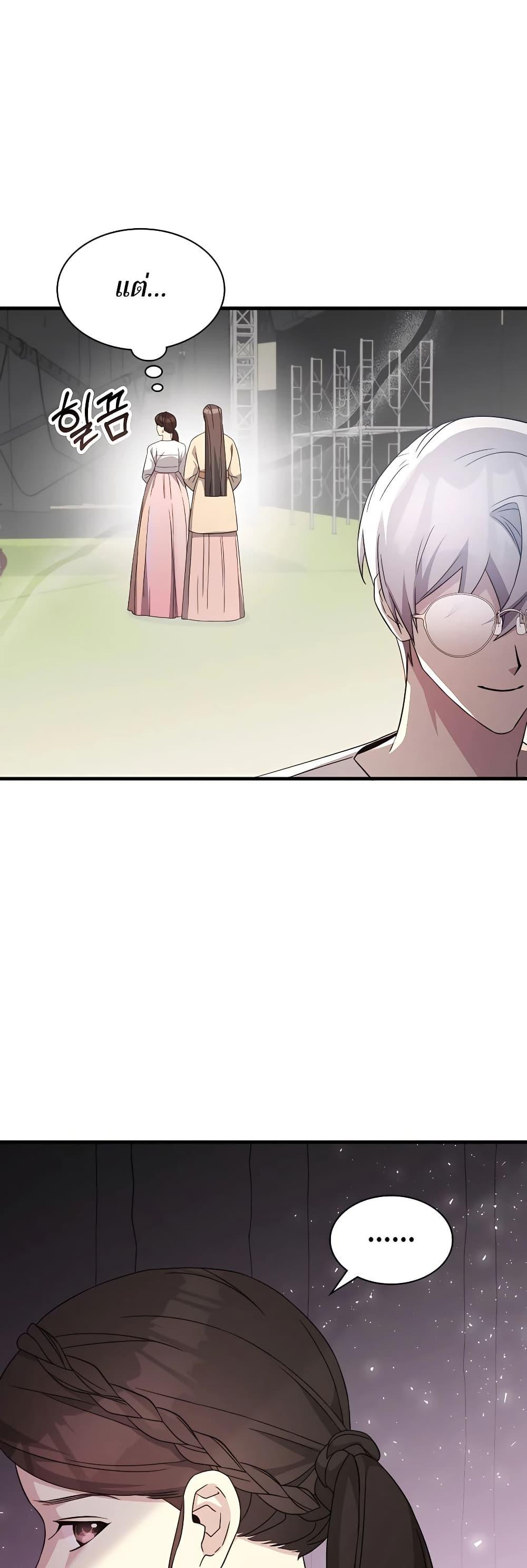 Manga-lc-com อ่านมังงะ อ่านการ์ตูน ออนไลน์ ฟรี My Lucky Encounter From The Game Turned Into Reality ตอนที่ 1 2 3 4 5 6 7 8 9 10 11 12 13 14 ฟรี ไม่มีโฆษณา Manga-lc - อ่าน มังงะ อ่าน การ์ตูน ออนไลน์ อ่านมังงะ ฟรี