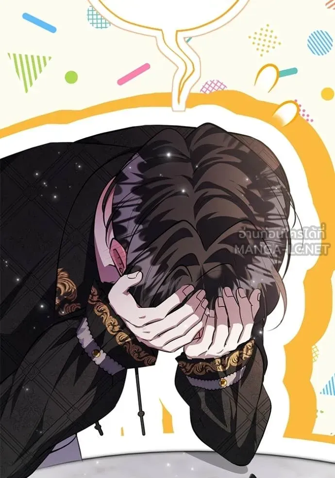 ป๊ะป๋าขา หนูลาแล้ว ตอนที่ 78 รูปที่ 43