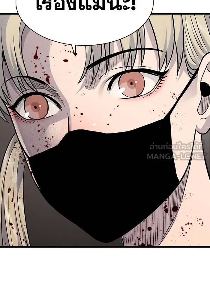 มีนา เกิดมาล่า ตอนที่ 35 รูปที่ 51