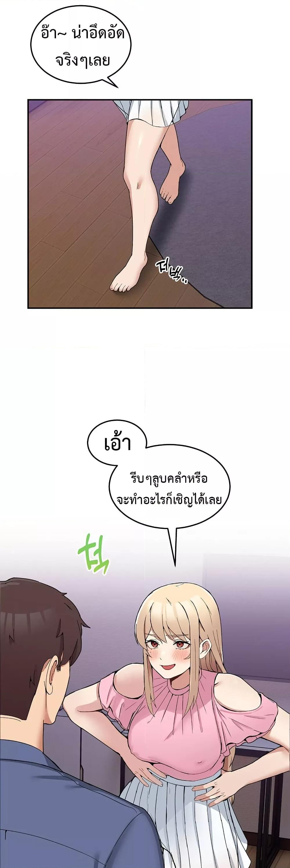 Doujin-Lc- อ่าน โดจิน มังฮวา เกาหลี ญี่ปุ่น จีน แปลไทย No Men Allowed ตอนที่ 1 2 3 4 5 6 7 8 9 10 11 12 13 14 ฟรี ไม่มีโฆษณา อ่าน โดจิน Manhwa เกาหลี ญี่ปุ่น จีน เรามีครบ คัดมาให้เน้นๆ โดจิน 18+ รับประกันความฟินโดย  Doujin Lc