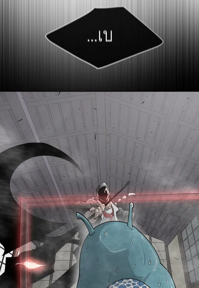 ยุคแห่งยอดมนุษย์ ตอนที่ 12 รูปที่ 17