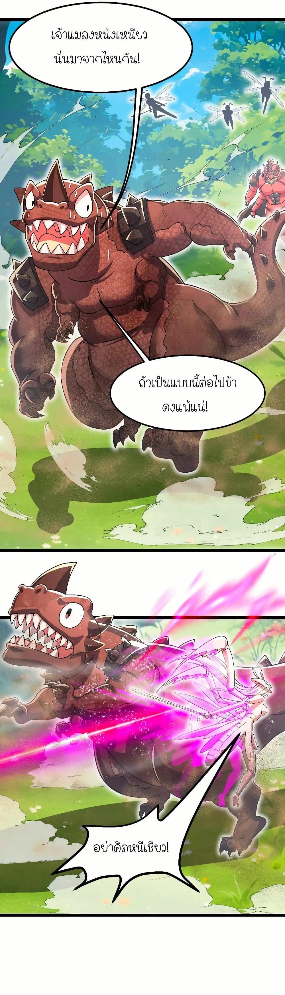 Manga-lc-com อ่านมังงะ อ่านการ์ตูน ออนไลน์ ฟรี My Clone is the Space Bug King ตอนที่ 1 2 3 4 5 6 7 8 9 10 11 12 13 14 ฟรี ไม่มีโฆษณา Manga-lc - อ่าน มังงะ อ่าน การ์ตูน ออนไลน์ อ่านมังงะ ฟรี