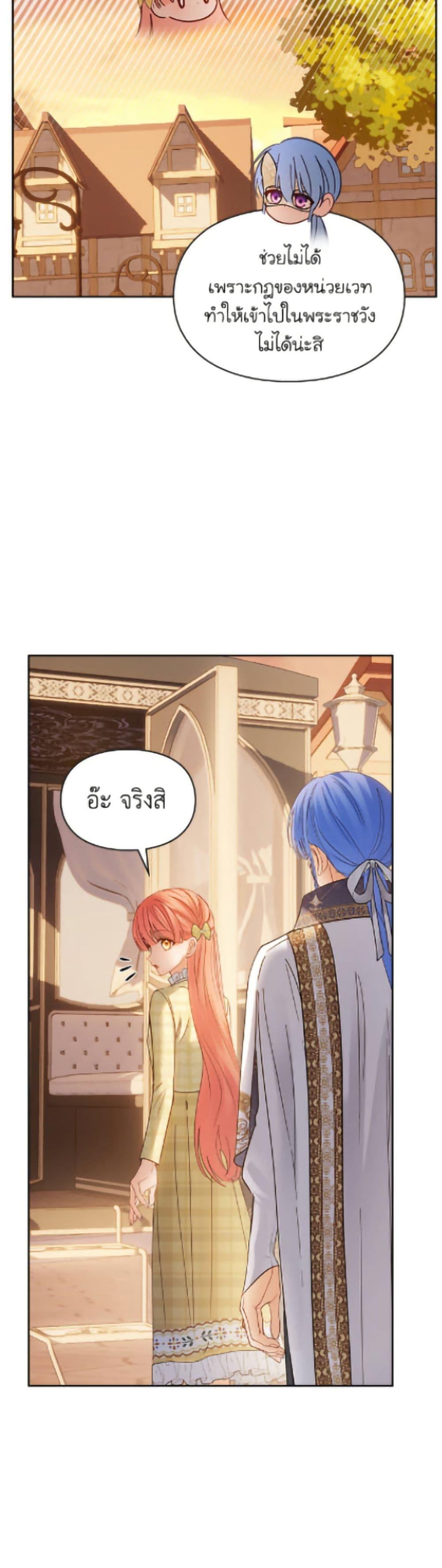 Manga-lc-com อ่านมังงะ อ่านการ์ตูน ออนไลน์ ฟรี Baby Prisoner of the Winter Castle ตอนที่ 1 2 3 4 5 6 7 8 9 10 11 12 13 14 ฟรี ไม่มีโฆษณา Manga-lc - อ่าน มังงะ อ่าน การ์ตูน ออนไลน์ อ่านมังงะ ฟรี