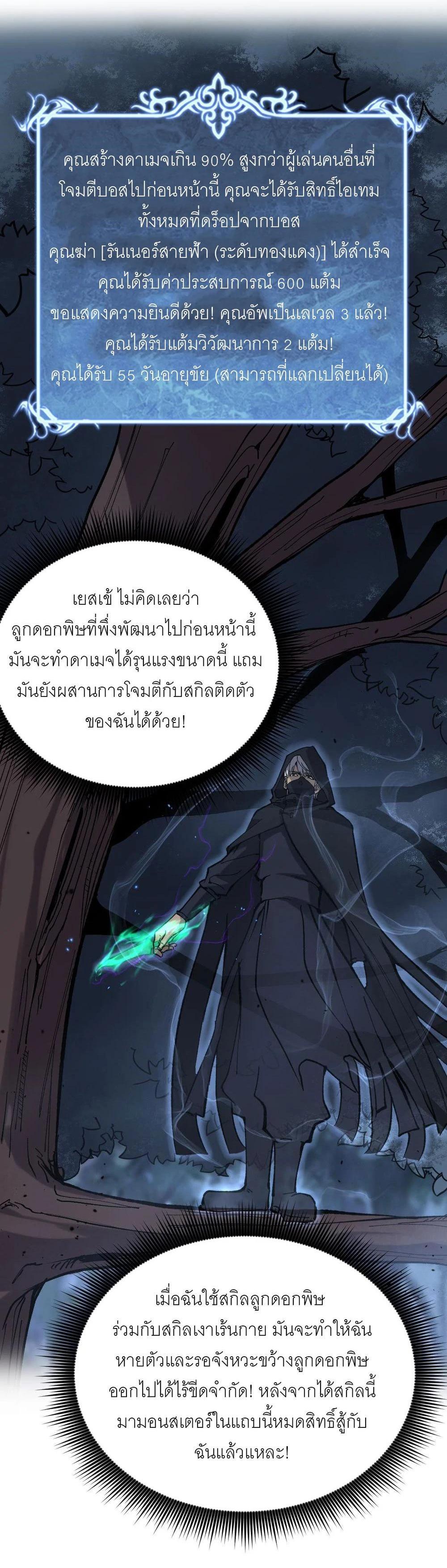 Manga-lc-com อ่านมังงะ อ่านการ์ตูน ออนไลน์ ฟรี God-level Assassin, I Am the Shadow นักฆ่าเงาทมิฬ ตอนที่ 1 2 3 4 5 6 7 8 9 10 11 12 13 14 ฟรี ไม่มีโฆษณา Manga-lc - อ่าน มังงะ อ่าน การ์ตูน ออนไลน์ อ่านมังงะ ฟรี