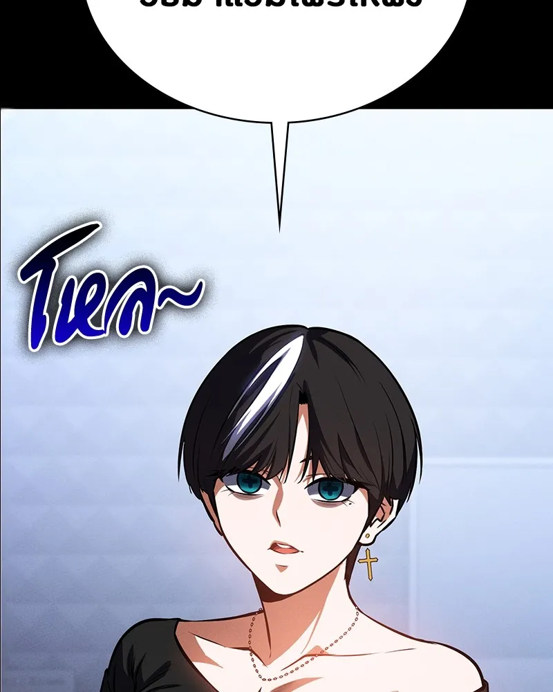 มือสังหารพันธุ์อมตะ ตอนที่ 8 รูปที่ 47