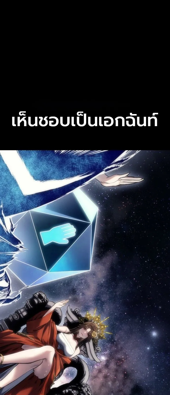 Manga-lc-com อ่านมังงะ อ่านการ์ตูน ออนไลน์ ฟรี The End of the World War ศึกชี้ชะตาสงครามวันสิ้นโลก ตอนที่ 1 2 3 4 5 6 7 8 9 10 11 12 13 14 ฟรี ไม่มีโฆษณา Manga-lc - อ่าน มังงะ อ่าน การ์ตูน ออนไลน์ อ่านมังงะ ฟรี