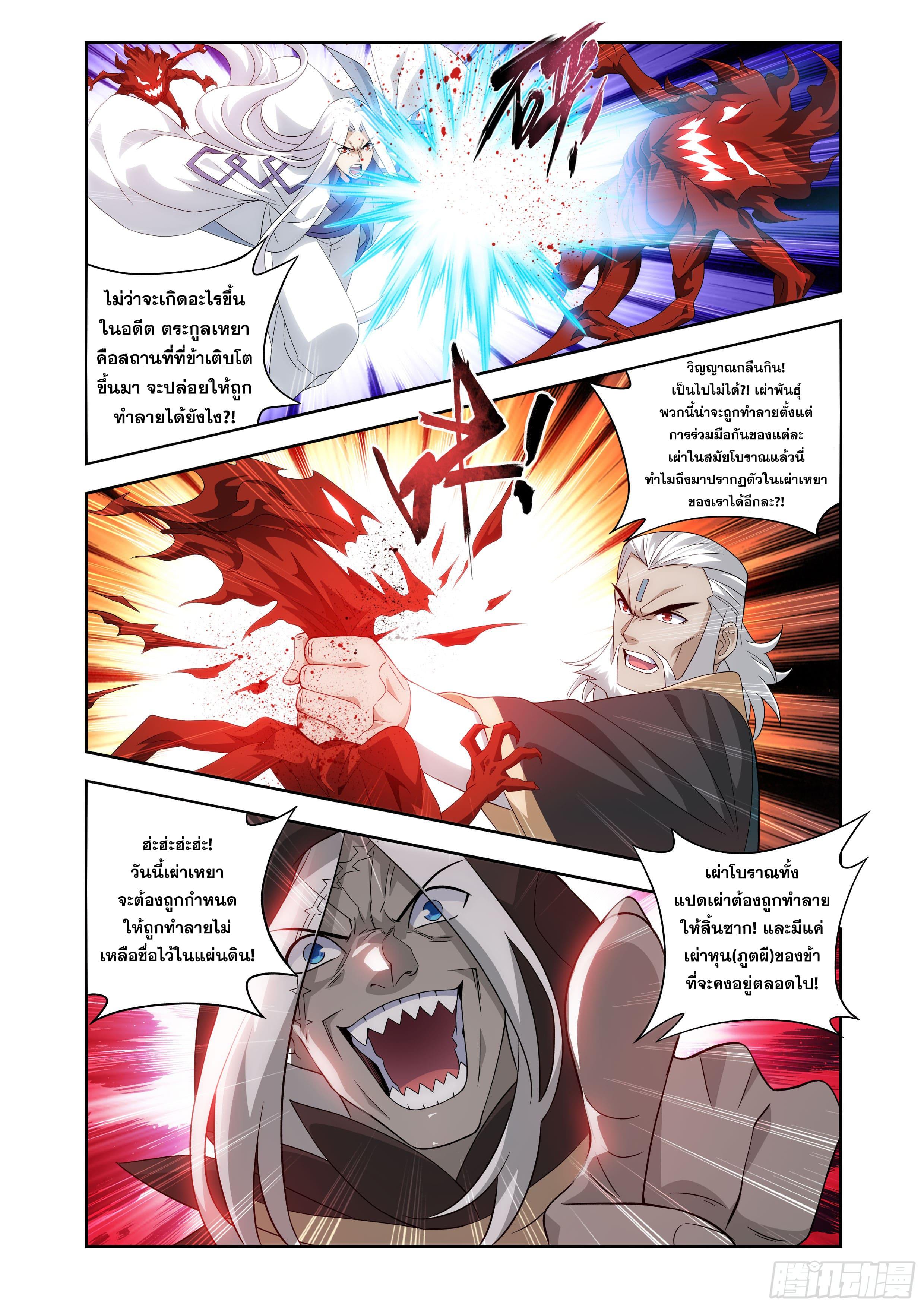 Manga-lc-com อ่านมังงะ อ่านการ์ตูน ออนไลน์ ฟรี Doupo Cangqiong ตอนที่ 1 2 3 4 5 6 7 8 9 10 11 12 13 14 ฟรี ไม่มีโฆษณา Manga-lc - อ่าน มังงะ อ่าน การ์ตูน ออนไลน์ อ่านมังงะ ฟรี