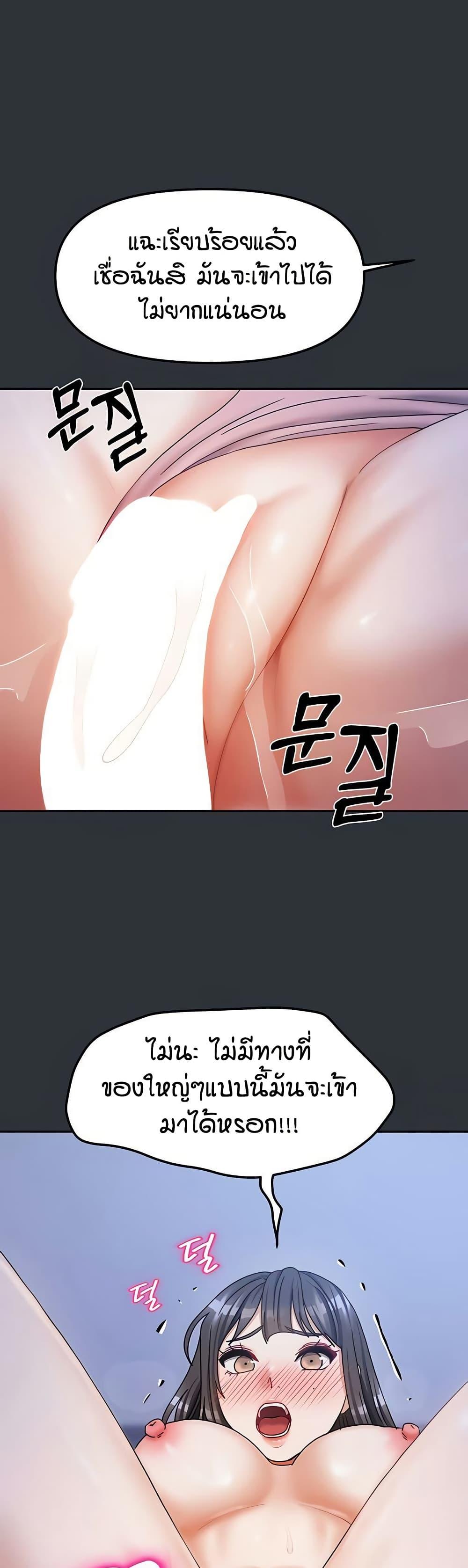 Doujin-Lc- อ่าน โดจิน มังฮวา เกาหลี ญี่ปุ่น จีน แปลไทย Living in Two Houses ตอนที่ 1 2 3 4 5 6 7 8 9 10 11 12 13 14 ฟรี ไม่มีโฆษณา อ่าน โดจิน Manhwa เกาหลี ญี่ปุ่น จีน เรามีครบ คัดมาให้เน้นๆ โดจิน 18+ รับประกันความฟินโดย  Doujin Lc