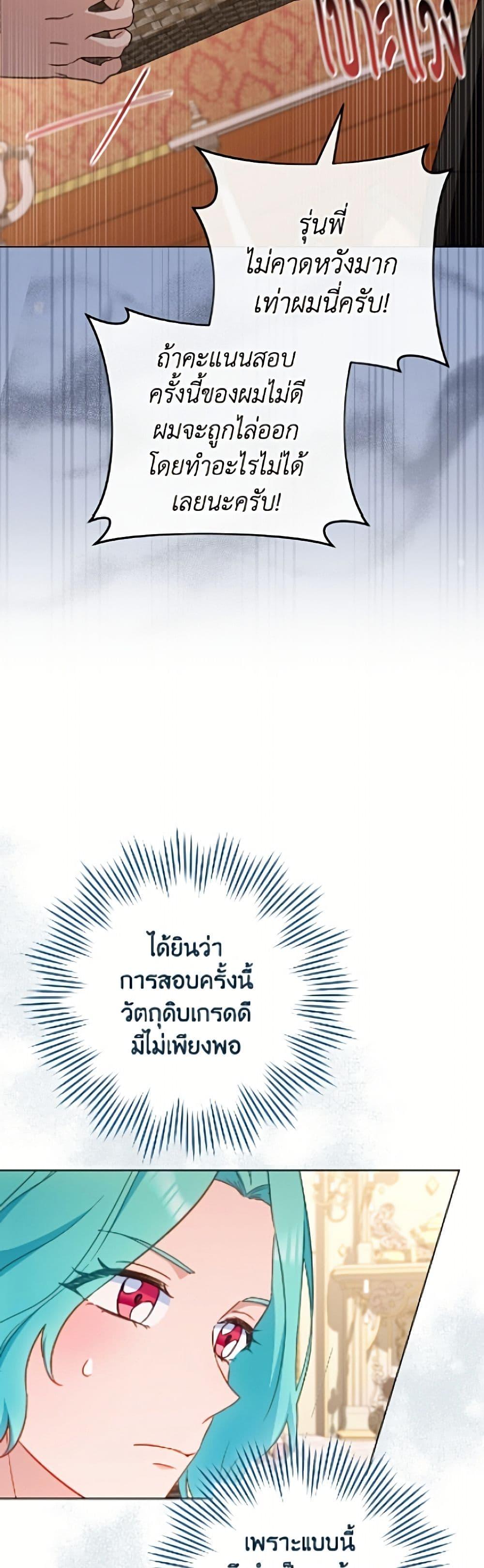 Manga-lc-com อ่านมังงะ อ่านการ์ตูน ออนไลน์ ฟรี The Young Lady Is a Royal Chef ตอนที่ 1 2 3 4 5 6 7 8 9 10 11 12 13 14 ฟรี ไม่มีโฆษณา Manga-lc - อ่าน มังงะ อ่าน การ์ตูน ออนไลน์ อ่านมังงะ ฟรี