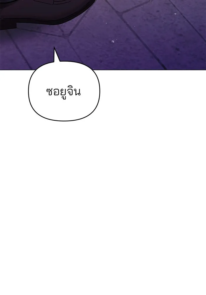 คู่มือคว้าหัวใจนายตัวร้าย ตอนที่ 61 รูปที่ 64