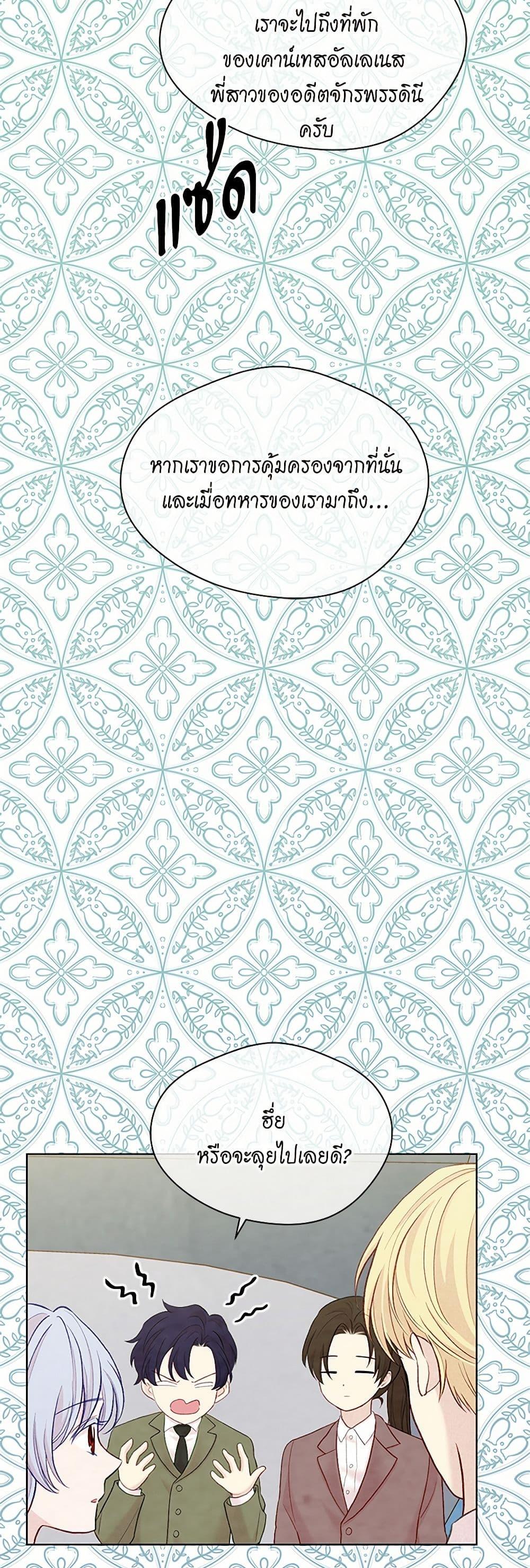 Manga-lc-com อ่านมังงะ อ่านการ์ตูน ออนไลน์ ฟรี Iris – The Lady and Her Smartphone ตอนที่ 1 2 3 4 5 6 7 8 9 10 11 12 13 14 ฟรี ไม่มีโฆษณา Manga-lc - อ่าน มังงะ อ่าน การ์ตูน ออนไลน์ อ่านมังงะ ฟรี