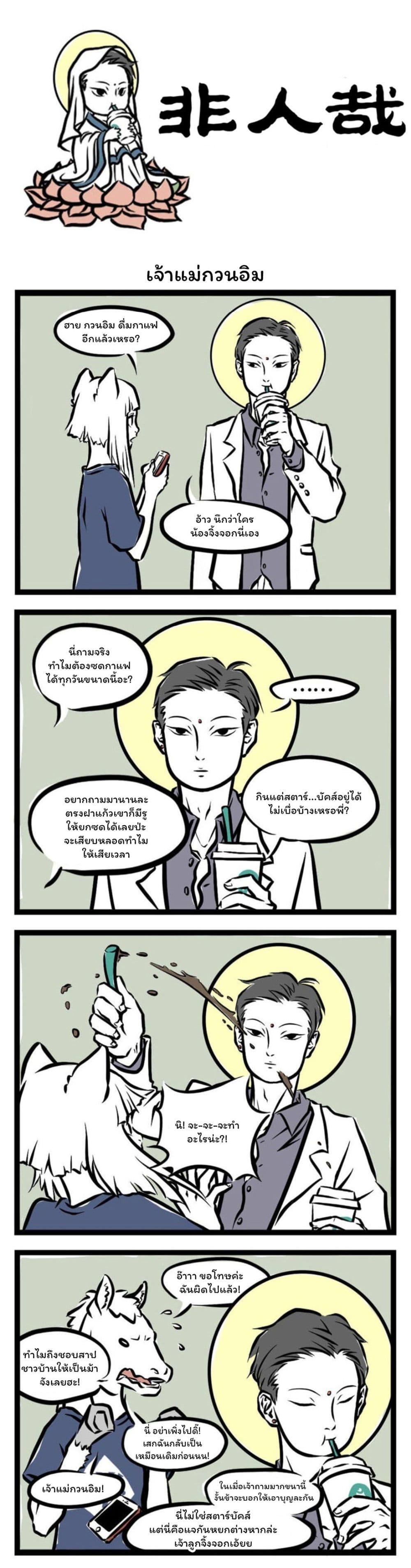 Manga-lc-com อ่านมังงะ อ่านการ์ตูน ออนไลน์ ฟรี Fei Ren Zai ตอนที่ 1 2 3 4 5 6 7 8 9 10 11 12 13 14 ฟรี ไม่มีโฆษณา Manga-lc - อ่าน มังงะ อ่าน การ์ตูน ออนไลน์ อ่านมังงะ ฟรี