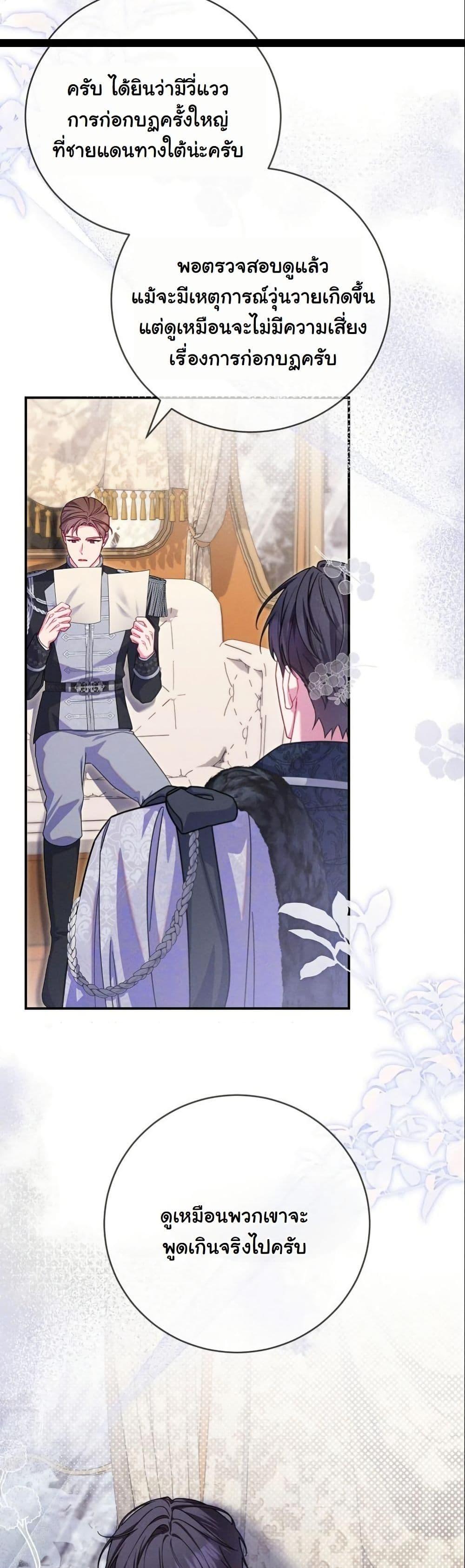 Manga-lc-com อ่านมังงะ อ่านการ์ตูน ออนไลน์ ฟรี How to Survive as a Villainess on the Verge of Death ตอนที่ 1 2 3 4 5 6 7 8 9 10 11 12 13 14 ฟรี ไม่มีโฆษณา Manga-lc - อ่าน มังงะ อ่าน การ์ตูน ออนไลน์ อ่านมังงะ ฟรี