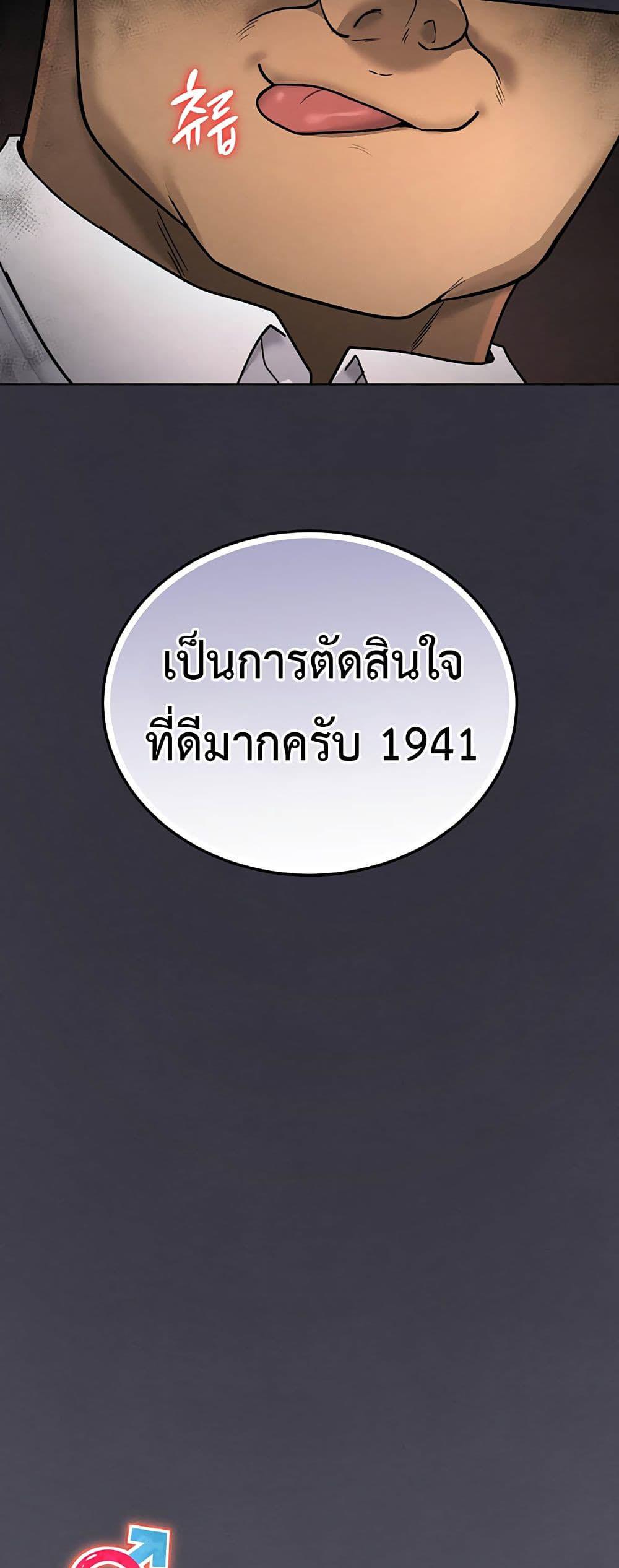 Doujin-Lc- อ่าน โดจิน มังฮวา เกาหลี ญี่ปุ่น จีน แปลไทย TS Punishment ตอนที่ 1 2 3 4 5 6 7 8 9 10 11 12 13 14 ฟรี ไม่มีโฆษณา อ่าน โดจิน Manhwa เกาหลี ญี่ปุ่น จีน เรามีครบ คัดมาให้เน้นๆ โดจิน 18+ รับประกันความฟินโดย  Doujin Lc