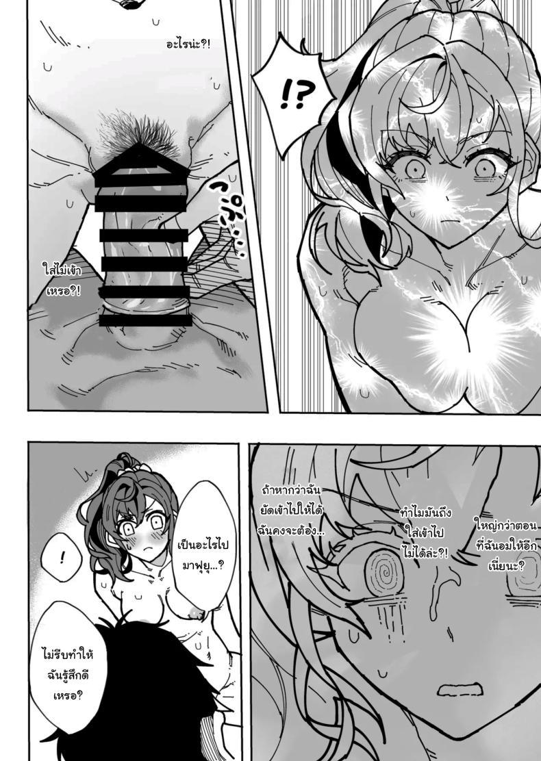 Doujin-Lc- อ่าน โดจิน มังฮวา เกาหลี ญี่ปุ่น จีน แปลไทย อยากให้ปล่อย เธอก็ต้องมาแทน [Tsunohebi-kai (Maitta)] Kedamono no Sekai (Project Sekai) ตอนที่ 1 2 3 4 5 6 7 8 9 10 11 12 13 14 ฟรี ไม่มีโฆษณา อ่าน โดจิน Manhwa เกาหลี ญี่ปุ่น จีน เรามีครบ คัดมาให้เน้นๆ โดจิน 18+ รับประกันความฟินโดย  Doujin Lc