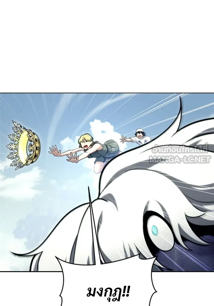 อูเร็ค มาซิโน่ ตอนที่ 22 ล่าราชินี รูปที่ 90