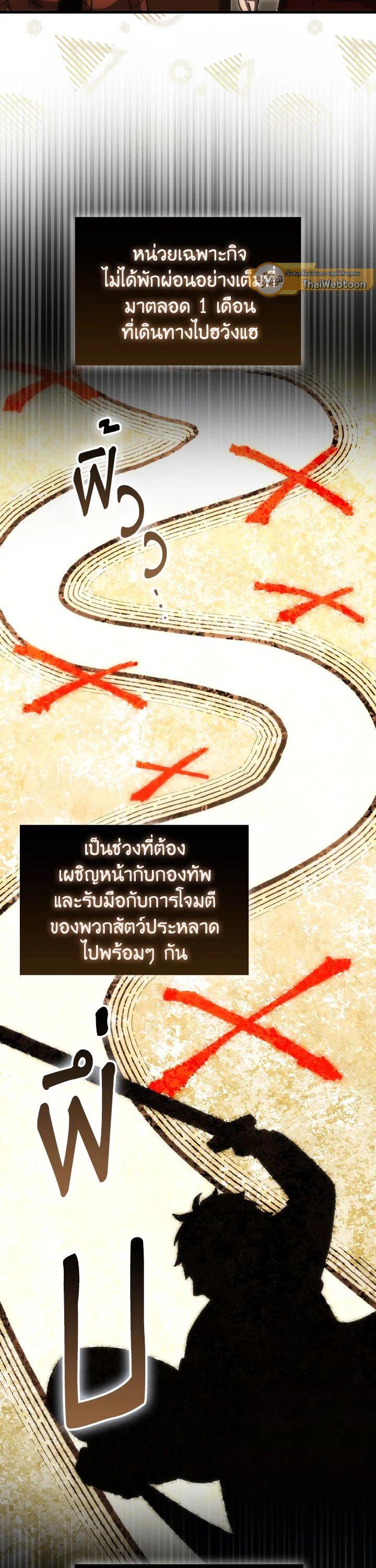 Manga-lc-com อ่านมังงะ อ่านการ์ตูน ออนไลน์ ฟรี The Demon King Levels Up ตอนที่ 1 2 3 4 5 6 7 8 9 10 11 12 13 14 ฟรี ไม่มีโฆษณา Manga-lc - อ่าน มังงะ อ่าน การ์ตูน ออนไลน์ อ่านมังงะ ฟรี